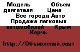  › Модель ­ Fiat › Объем двигателя ­ 2 › Цена ­ 1 000 - Все города Авто » Продажа легковых автомобилей   . Крым,Керчь